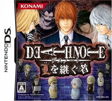 Death Note - L o Tsugu Mono (Japan) box cover front